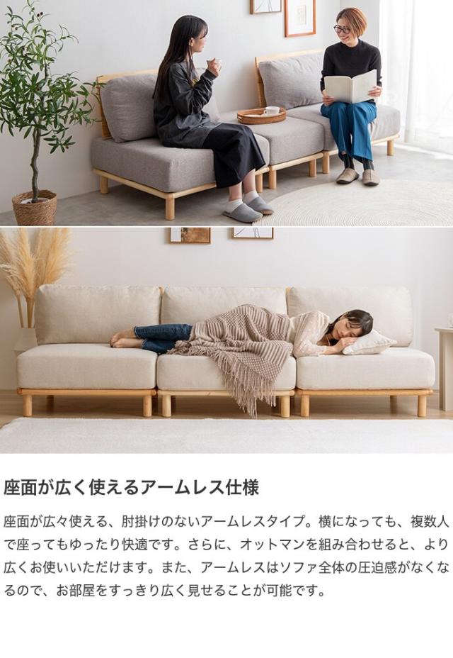 北欧風アームレスラブソファ 2人掛けソファ 2Pソファー モダン（531