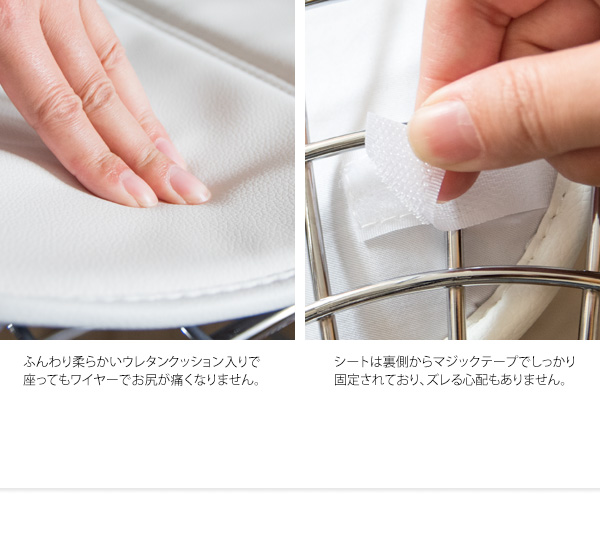 ワイヤーハイスツール カウンターチェア PCK-020N 椅子 スツール チェア ハリー ベルトイア ワイヤー メッシュスチール バーチェア ハイチェア モダン_7