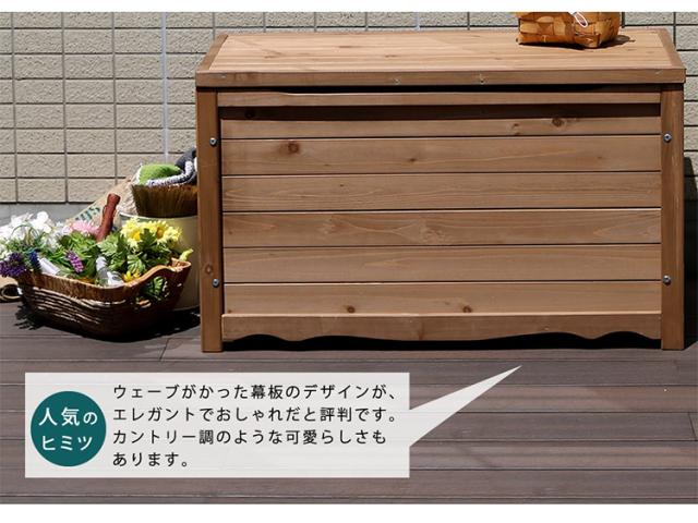 天然木製 ボックスベンチ M 幅86 BB-T86 Mサイズ ボックスベンチ 収納庫付ベンチ ベンチストッカー 椅子 木製 収納ボックス_8
