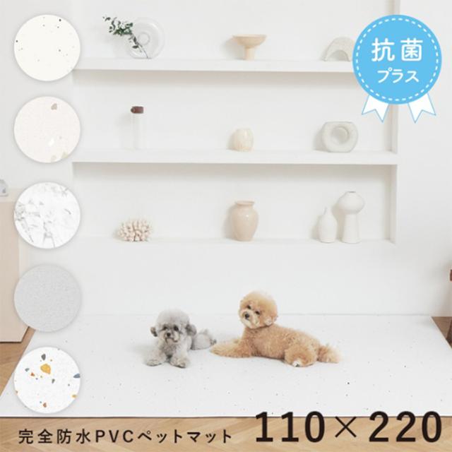 ECOFOAM ペットマット 110cmx220cm Dogzari Flat 犬 猫 ドッグマット 防水 抗菌 ケガ防止 滑り防止 引っかきキズ対策に 床暖房対応の通販は