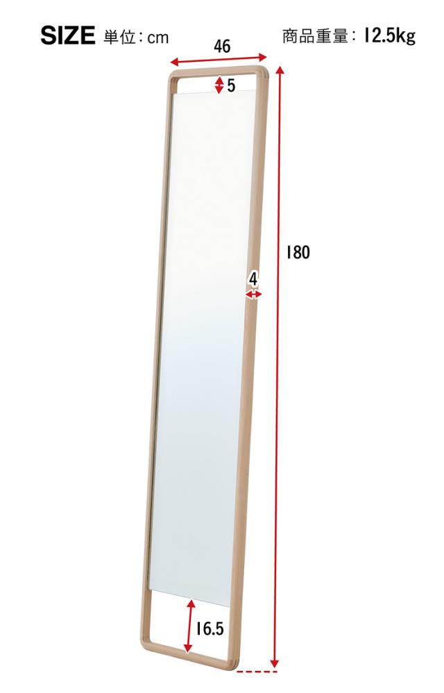 HOKA ブラック 27.5cm 日本製/完成品/国産ひのき使用] Hinoki Wood フロアミラー