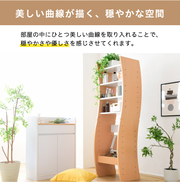【レイアウト自由自在】wavy デスクドレッサー FWD-0210 3色対応 幅46cm ドレッサー デスク テーブル 収納 鏡台 鏡 ミラー 一面ドレッサー コンパクト 化粧台 メイク台 可動棚 木製_7
