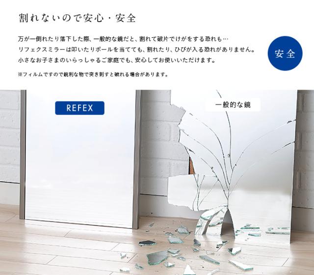 【日本製/割れない鏡/軽量】リフェクスミラー マグネットミラー W40xH150cm 4色展開 姿見 全身鏡 マグネットタイプ 壁掛け 壁掛けミラー 磁石 マグネット付きミラー 壁掛け鏡 おしゃれ_7