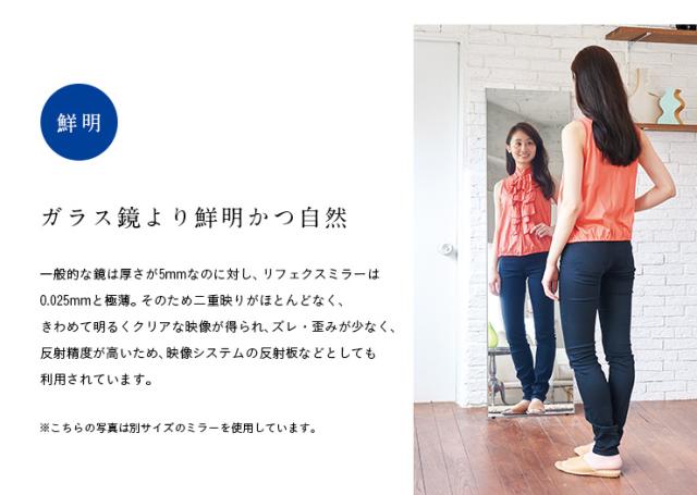 【日本製/割れない鏡/軽量】リフェクスミラー マグネットミラー W40xH150cm 4色展開 姿見 全身鏡 マグネットタイプ 壁掛け 壁掛けミラー 磁石 マグネット付きミラー 壁掛け鏡 おしゃれ_8
