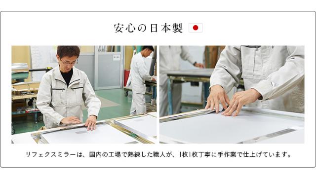 【日本製/割れない鏡/軽量】リフェクスミラー マグネットミラー W40xH150cm 4色展開 姿見 全身鏡 マグネットタイプ 壁掛け 壁掛けミラー 磁石 マグネット付きミラー 壁掛け鏡 おしゃれ_11