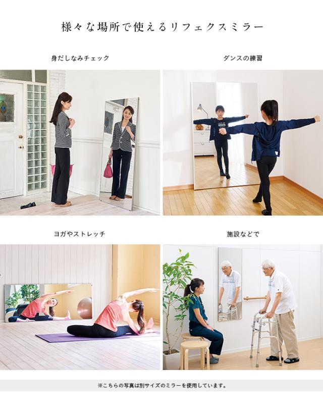 【日本製/割れない鏡/軽量】リフェクスミラー マグネットミラー W40xH150cm 4色展開 姿見 全身鏡 マグネットタイプ 壁掛け 壁掛けミラー 磁石 マグネット付きミラー 壁掛け鏡 おしゃれ_12