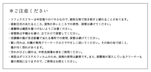 【日本製/割れない鏡/軽量】リフェクスミラー マグネットミラー W40xH150cm 4色展開 姿見 全身鏡 マグネットタイプ 壁掛け 壁掛けミラー 磁石 マグネット付きミラー 壁掛け鏡 おしゃれ_14