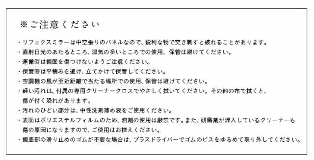 [日本製/割れない鏡/軽量] リフェクスミラー フィットネススタンドミラー W60xH180cm 姿見 全身鏡 スタンドタイプ 吊るしミラー 壁掛け 