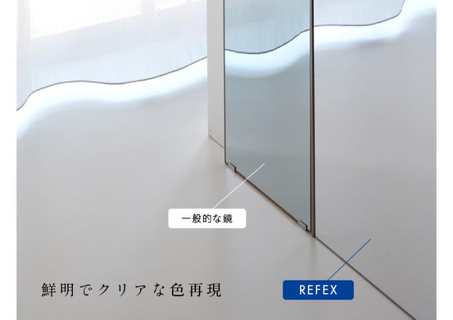 【日本製/割れない鏡/軽量】リフェクスミラー リフェクススポーツミラー 移動式 T型 W90xH180cm 姿見 全身鏡 スタンドミラー 吊るしミラー 壁掛け ダンス用ミラー スポーツジム ウォールミラー 壁掛けミラー 壁掛け鏡 おしゃれ