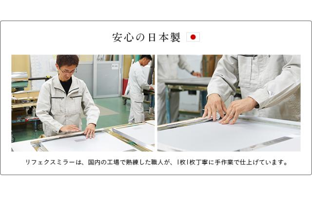 【日本製/割れない鏡/軽量】リフェクスミラー リフェクススポーツミラー 移動式 T型 W90xH180cm 姿見 全身鏡 スタンドミラー 吊るしミラー 壁掛け ダンス用ミラー スポーツジム ウォールミラー 壁掛けミラー 壁掛け鏡 おしゃれ