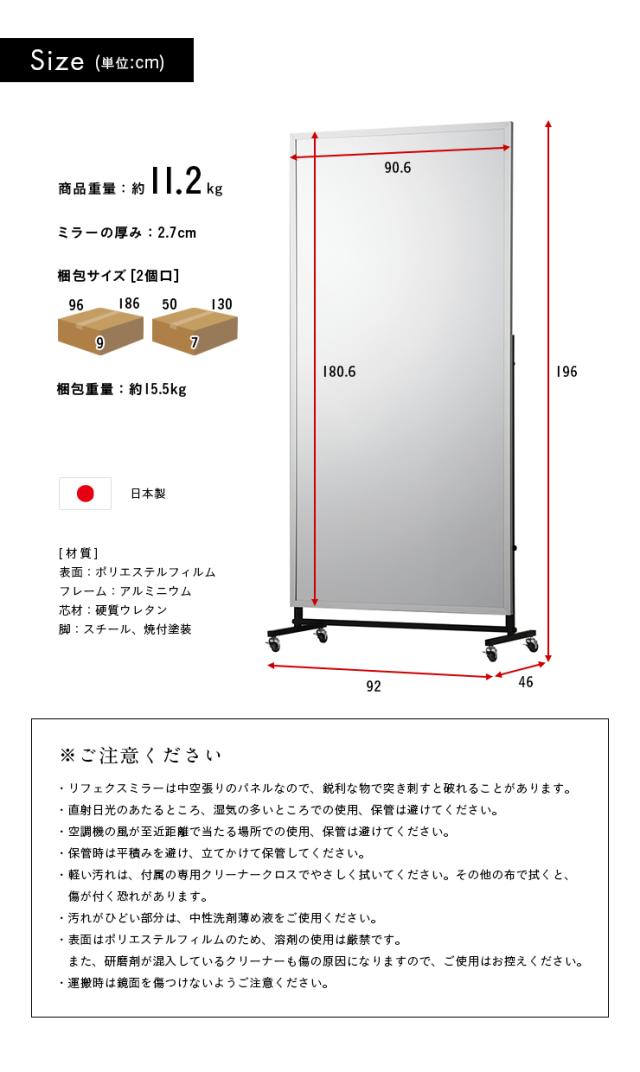 【日本製/割れない鏡/軽量】リフェクスミラー リフェクススポーツミラー 移動式 T型 W90xH180cm 姿見 全身鏡 スタンドミラー 吊るしミラー 壁掛け ダンス用ミラー スポーツジム ウォールミラー 壁掛けミラー 壁掛け鏡 おしゃれ