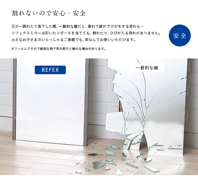 【日本製/割れない鏡/軽量】リフェクスミラー リフェクススポーツミラー 壁掛式 W120xH180cm 姿見 全身鏡 吊るしタイプ 壁掛け ダンス用ミラー ウォールミラー 壁掛けミラー 壁掛け鏡 ラージサイズ おしゃれ_6
