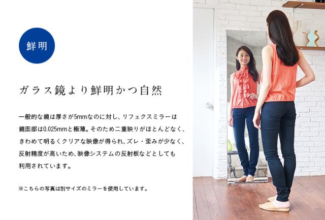 【日本製/割れない鏡/軽量】リフェクスミラー リフェクススポーツミラー 壁掛式 W120xH180cm 姿見 全身鏡 吊るしタイプ 壁掛け ダンス用ミラー ウォールミラー 壁掛けミラー 壁掛け鏡 ラージサイズ おしゃれ_7