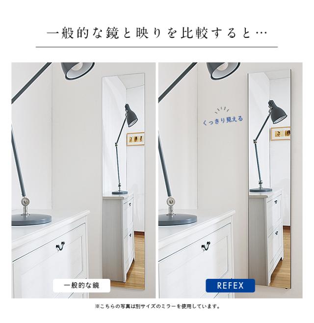 【日本製/割れない鏡/軽量】リフェクスミラー リフェクススポーツミラー 壁掛式 W120xH180cm 姿見 全身鏡 吊るしタイプ 壁掛け ダンス用ミラー ウォールミラー 壁掛けミラー 壁掛け鏡 ラージサイズ おしゃれ_8