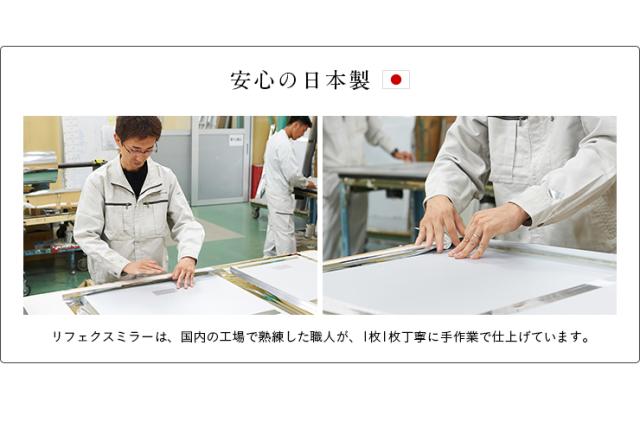 【日本製/割れない鏡/軽量】リフェクスミラー リフェクススポーツミラー 壁掛式 W120xH180cm 姿見 全身鏡 吊るしタイプ 壁掛け ダンス用ミラー ウォールミラー 壁掛けミラー 壁掛け鏡 ラージサイズ おしゃれ_12