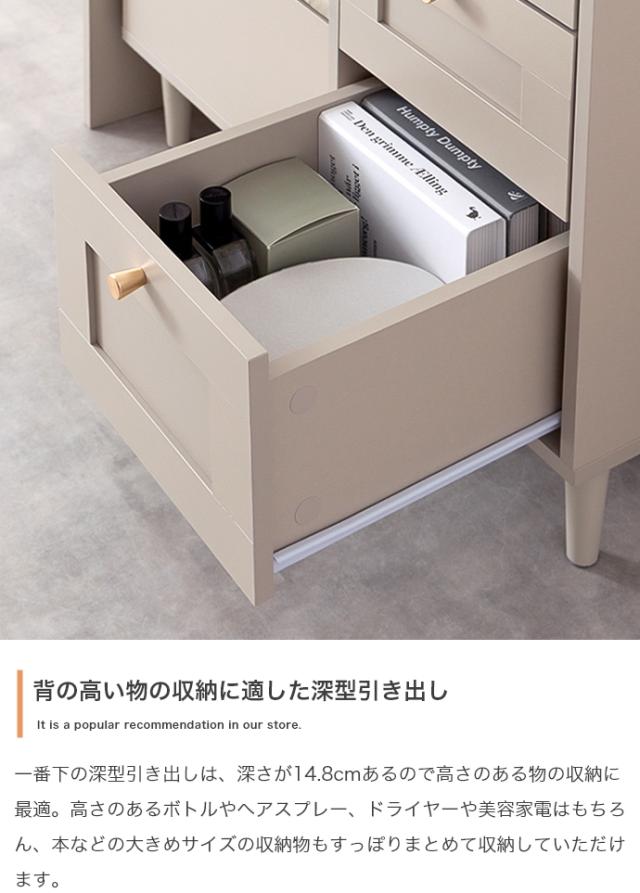 ドレッサー デスク 兼用 2点セット 幅80cm Calan 3色対応 リビングチェスト 北欧 スツール チェア 鏡台 おしゃれ ミラー 化粧台 椅子 ワークデスク 机 収納棚 コンセント付き キャビネット 木製 シンプル_10