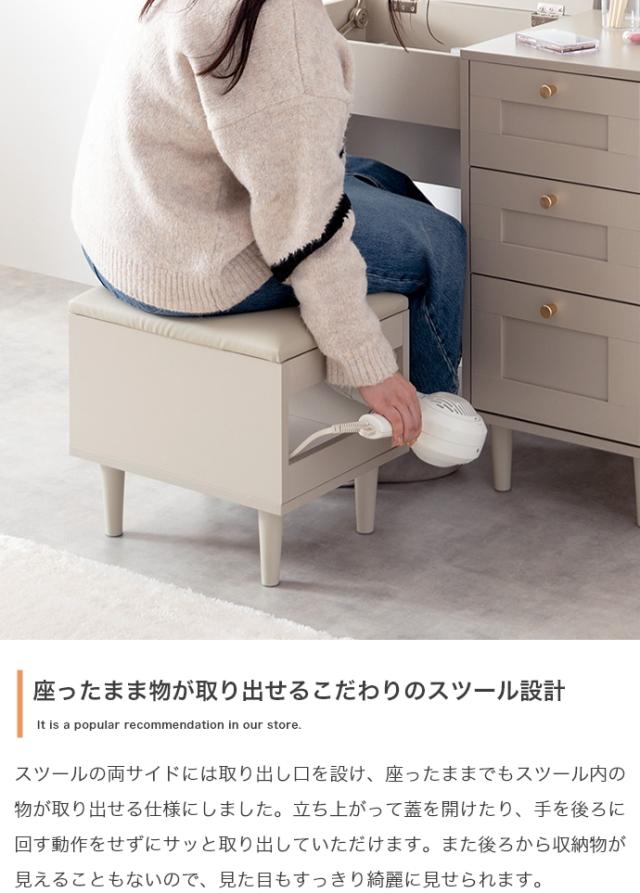 ドレッサー デスク 兼用 2点セット 幅80cm Calan 3色対応 リビングチェスト 北欧 スツール チェア 鏡台 おしゃれ ミラー 化粧台 椅子 ワークデスク 机 収納棚 コンセント付き キャビネット 木製 シンプル_12