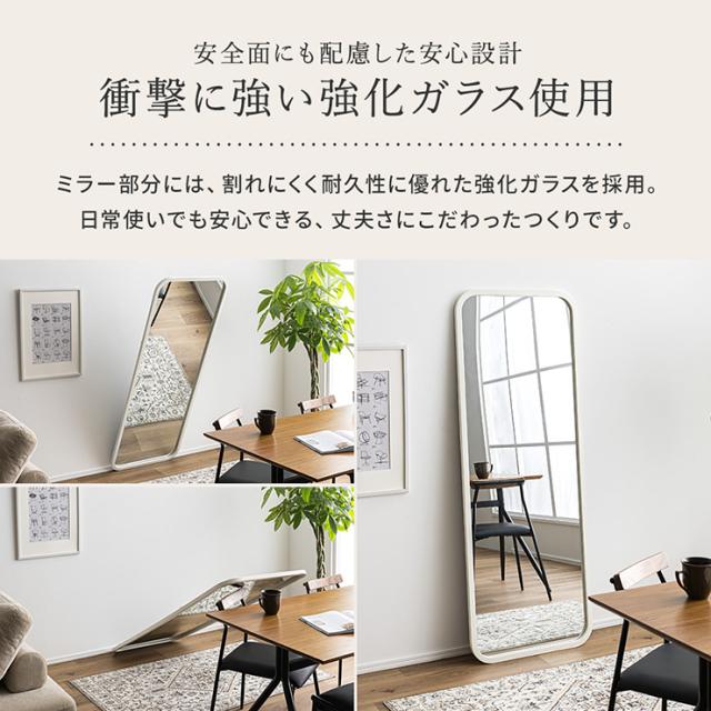 鏡 スタンドミラー 姿見 全身鏡 おしゃれ 長方形 60x160cm Alma(アルマ) 2色対応 ミラー 全身ミラー かがみ 壁掛け 立て掛け 大型 軽量 薄型 木製 強化ガラス 割れない 玄関 リビング 一人暮らし_8