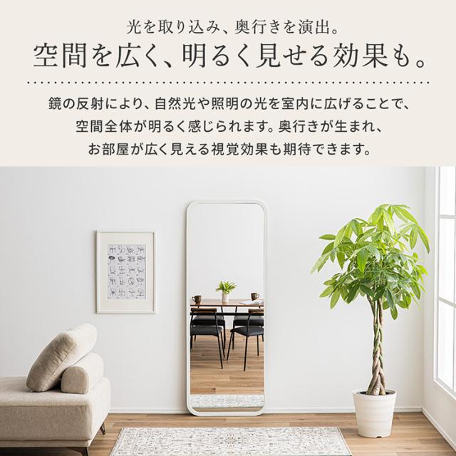 鏡 スタンドミラー 姿見 全身鏡 おしゃれ 長方形 60x160cm Alma(アルマ) 2色対応 ミラー 全身ミラー かがみ 壁掛け 立て掛け 大型 軽量 薄型 木製 強化ガラス 割れない 玄関 リビング 一人暮らし_10