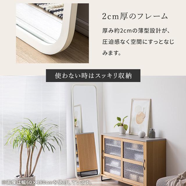 鏡 スタンドミラー 姿見 全身鏡 おしゃれ 長方形 80x180cm Alma(アルマ) 2色対応 ミラー 全身ミラー かがみ 壁掛け 立て掛け 大型 軽量 薄型 木製 強化ガラス 割れない 玄関 リビング 一人暮らし_12