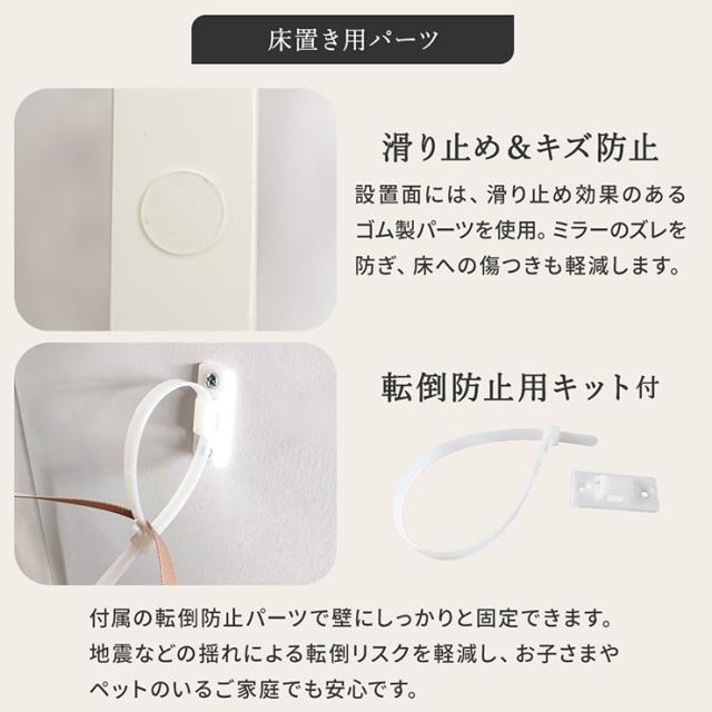 鏡 スタンドミラー 姿見 全身鏡 おしゃれ 長方形 80x180cm Alma(アルマ) 2色対応 ミラー 全身ミラー かがみ 壁掛け 立て掛け 大型 軽量 薄型 木製 強化ガラス 割れない 玄関 リビング 一人暮らし_14