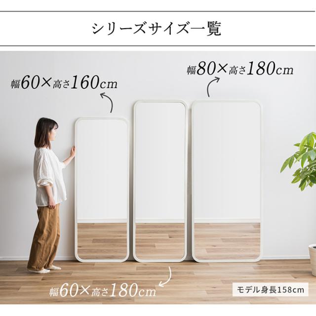 鏡 スタンドミラー 姿見 全身鏡 おしゃれ 長方形 80x180cm Alma(アルマ) 2色対応 ミラー 全身ミラー かがみ 壁掛け 立て掛け 大型 軽量 薄型 木製 強化ガラス 割れない 玄関 リビング 一人暮らし_18