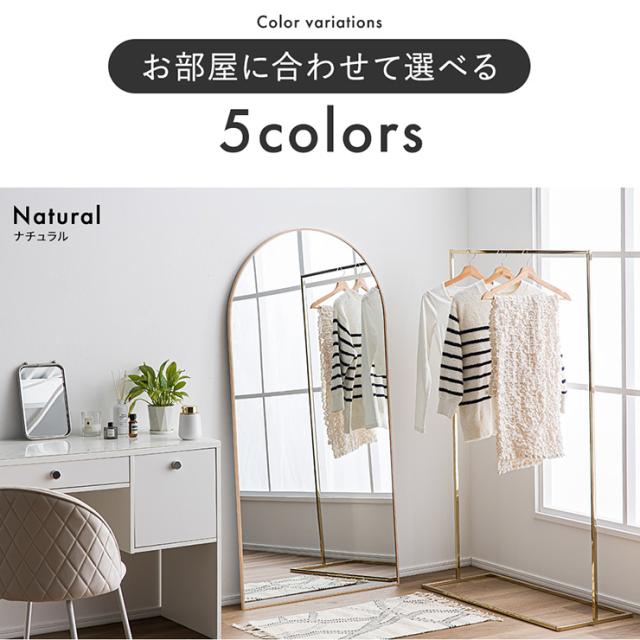 鏡 スタンドミラー 姿見 全身鏡 おしゃれ アーチ型 60x160cm Front