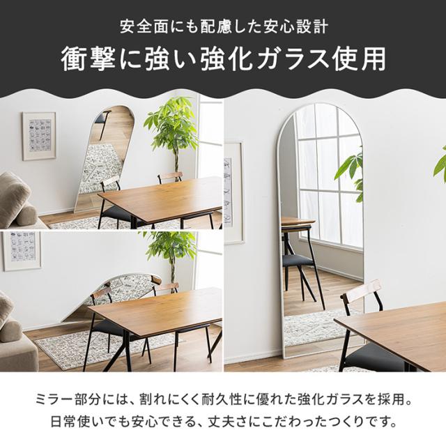 鏡 スタンドミラー 姿見 全身鏡 おしゃれ アーチ型 60x160cm Front