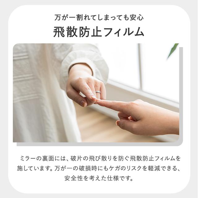 鏡 スタンドミラー 姿見 全身鏡 おしゃれ アーチ型 60x160cm Front(フロント) 5色対応 ミラー 全身ミラー かがみ 壁掛け 立て掛け 大型 軽量 薄型 アルミ製 強化ガラス 割れない 玄関 リビング 北欧_11