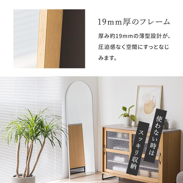 鏡 スタンドミラー 姿見 全身鏡 おしゃれ アーチ型 60x160cm Front