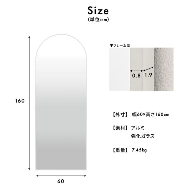 鏡 スタンドミラー 姿見 全身鏡 おしゃれ アーチ型 60x160cm Front(フロント) 5色対応 ミラー 全身ミラー かがみ 壁掛け 立て掛け 大型 軽量 薄型 アルミ製 強化ガラス 割れない 玄関 リビング 北欧_1