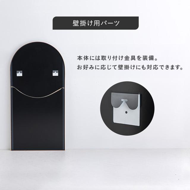 鏡 スタンドミラー 姿見 全身鏡 おしゃれ アーチ型 80x160cm Front(フロント) 5色対応 ミラー 全身ミラー かがみ 壁掛け 立て掛け 大型 軽量 薄型 アルミ製 強化ガラス 割れない 玄関 リビング 北欧_17
