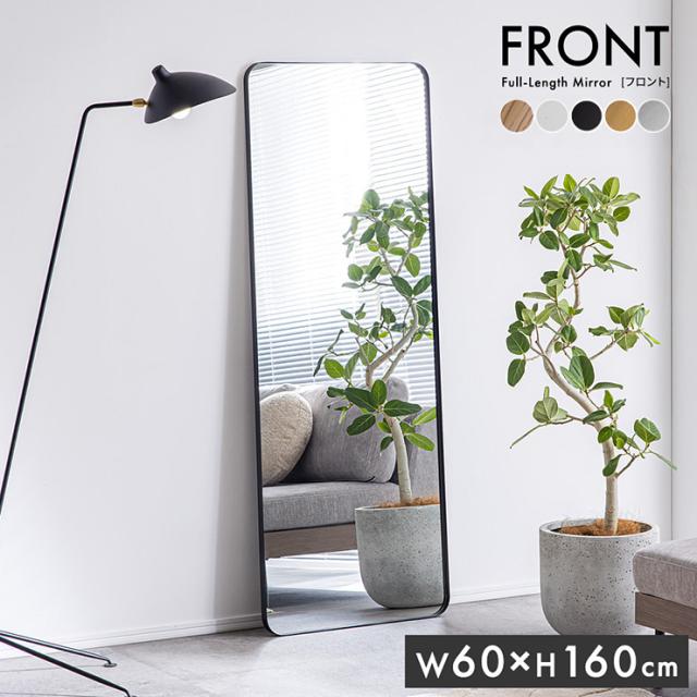 鏡 割れない 割れない鏡 割れないミラー スタンドミラー 姿見 全身鏡