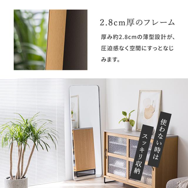 鏡 割れない 割れない鏡 割れないミラー スタンドミラー 姿見 全身鏡