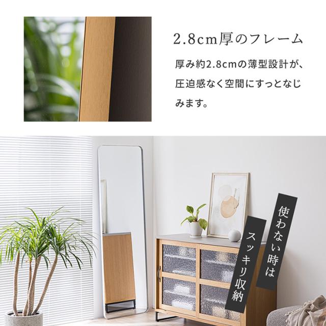 鏡 スタンドミラー 姿見 全身鏡 おしゃれ 長方形 60x180cm Front(フロント) 5色対応 ミラー 全身ミラー かがみ 壁掛け 立て掛け 大型 軽量 薄型 アルミ製 強化ガラス 割れない 玄関 リビング 北欧_14