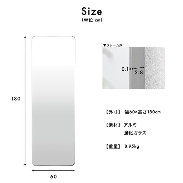 鏡 スタンドミラー 姿見 全身鏡 おしゃれ 長方形 60x180cm Front(フロント) 5色対応 ミラー 全身ミラー かがみ 壁掛け 立て掛け 大型 軽量 薄型 アルミ製 強化ガラス 割れない 玄関 リビング 北欧_1
