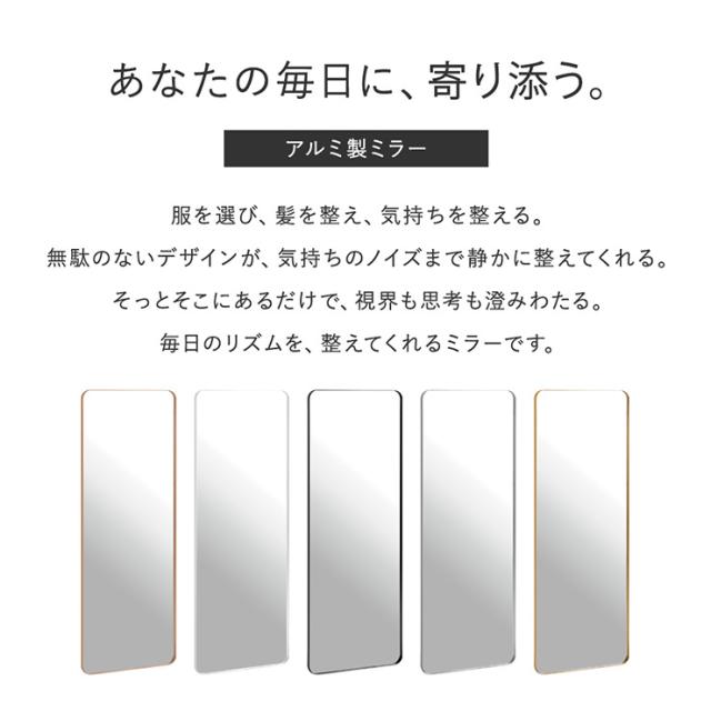 鏡 スタンドミラー 姿見 全身鏡 おしゃれ 長方形 80x180cm Front(フロント) 5色対応 ミラー 全身ミラー かがみ 壁掛け 立て掛け 大型 軽量 薄型 アルミ製 強化ガラス 割れない 玄関 リビング 北欧_4