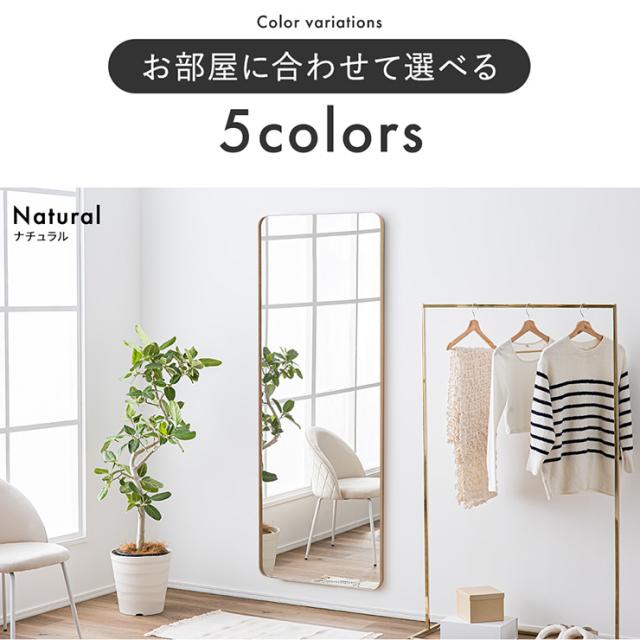 鏡 スタンドミラー 姿見 全身鏡 おしゃれ 長方形 80x180cm Front(フロント) 5色対応 ミラー 全身ミラー かがみ 壁掛け 立て掛け 大型 軽量 薄型 アルミ製 強化ガラス 割れない 玄関 リビング 北欧_6