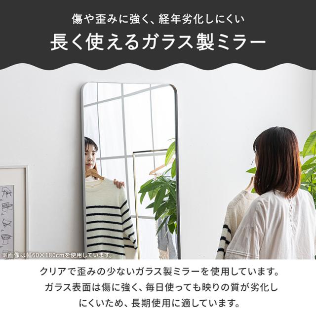 鏡 スタンドミラー 姿見 全身鏡 おしゃれ 長方形 80x180cm Front(フロント) 5色対応 ミラー 全身ミラー かがみ 壁掛け 立て掛け 大型 軽量 薄型 アルミ製 強化ガラス 割れない 玄関 リビング 北欧_9