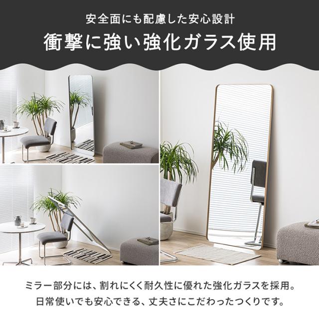 鏡 スタンドミラー 姿見 全身鏡 おしゃれ 長方形 80x180cm Front(フロント) 5色対応 ミラー 全身ミラー かがみ 壁掛け 立て掛け 大型 軽量 薄型 アルミ製 強化ガラス 割れない 玄関 リビング 北欧_10