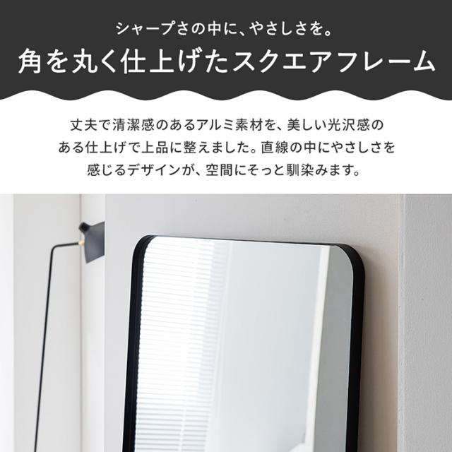 鏡 スタンドミラー 姿見 全身鏡 おしゃれ 長方形 80x180cm Front(フロント) 5色対応 ミラー 全身ミラー かがみ 壁掛け 立て掛け 大型 軽量 薄型 アルミ製 強化ガラス 割れない 玄関 リビング 北欧_13