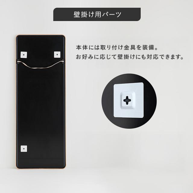 鏡 スタンドミラー 姿見 全身鏡 おしゃれ 長方形 80x180cm Front(フロント) 5色対応 ミラー 全身ミラー かがみ 壁掛け 立て掛け 大型 軽量 薄型 アルミ製 強化ガラス 割れない 玄関 リビング 北欧_17