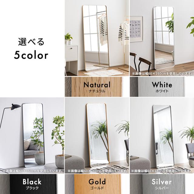 鏡 スタンドミラー 姿見 全身鏡 おしゃれ 長方形 80x180cm Front(フロント) 5色対応 ミラー 全身ミラー かがみ 壁掛け 立て掛け 大型 軽量 薄型 アルミ製 強化ガラス 割れない 玄関 リビング 北欧_2