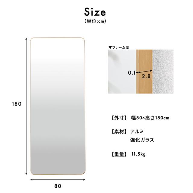 鏡 スタンドミラー 姿見 全身鏡 おしゃれ 長方形 80x180cm Front(フロント) 5色対応 ミラー 全身ミラー かがみ 壁掛け 立て掛け 大型 軽量 薄型 アルミ製 強化ガラス 割れない 玄関 リビング 北欧_1
