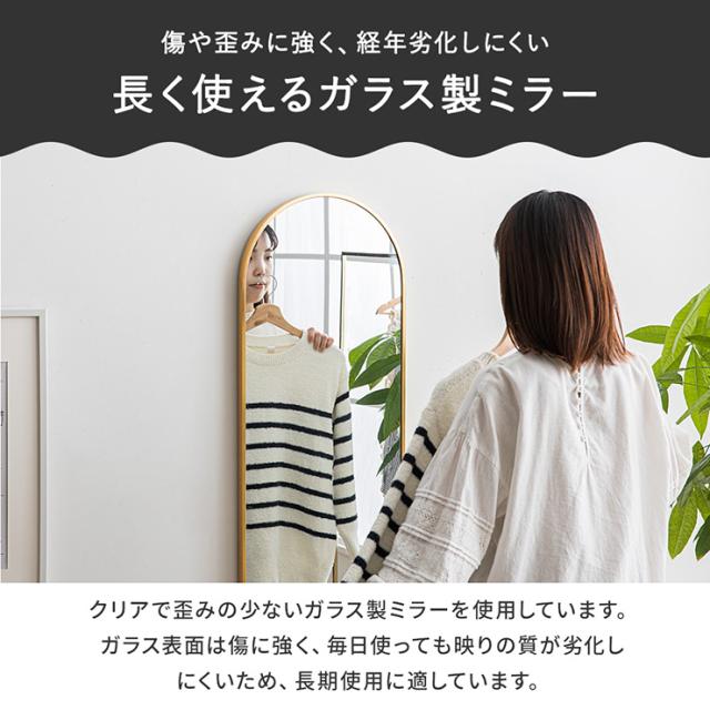鏡 スタンドミラー 姿見 全身鏡 おしゃれ 形 40x150cm Front(フロント) 5色対応 ミラー 全身ミラー かがみ 壁掛け 立て掛け 大型 軽量 薄型 アルミ製 強化ガラス 割れない 玄関 リビング 北欧