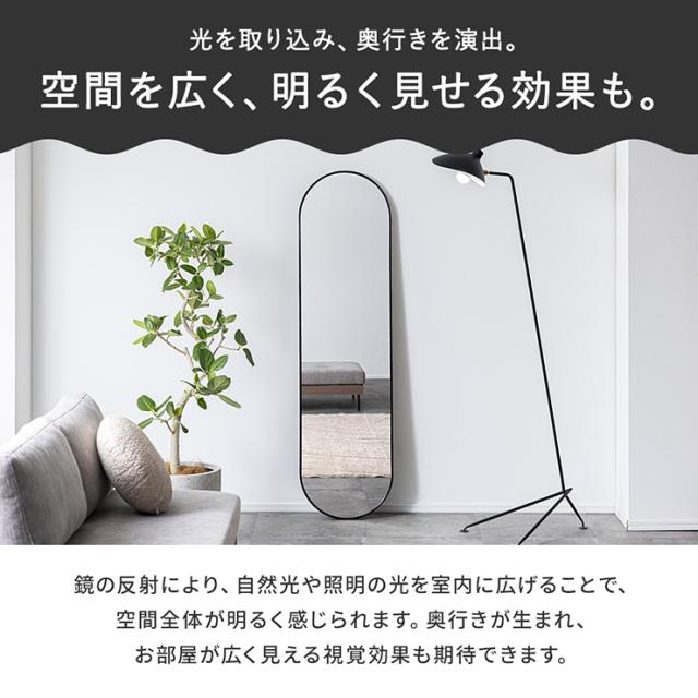 鏡 スタンドミラー 姿見 全身鏡 おしゃれ 形 40x150cm Front(フロント) 5色対応 ミラー 全身ミラー かがみ 壁掛け 立て掛け 大型 軽量 薄型 アルミ製 強化ガラス 割れない 玄関 リビング 北欧
