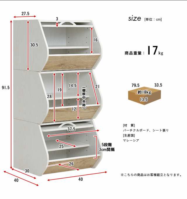 ポイント10％/30日12:00～31日11:59] [レイアウト自由自在/スタッキング可能] 収納ボックス LOG(ログ) 5色対応 カラーボックス  3段ボッの通販はau PAY マーケット - 家具のわくわくランド au PAYマーケット店