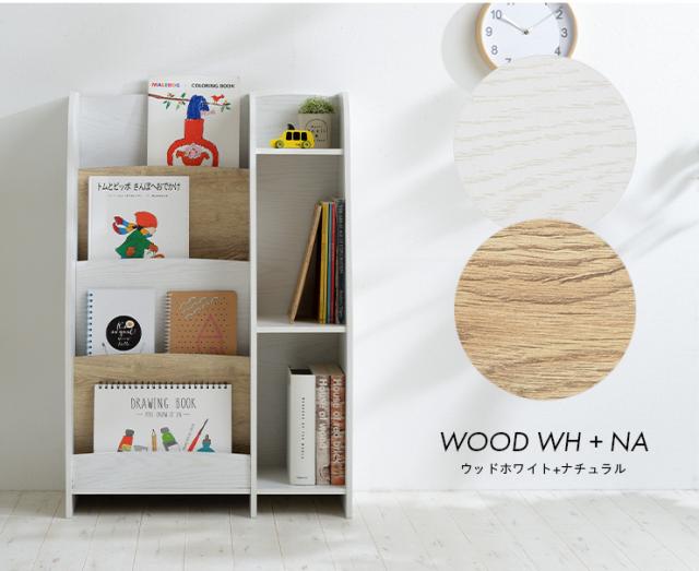 おしゃれなイラスト付き】ラック Sketch(スケッチ) ホワイト