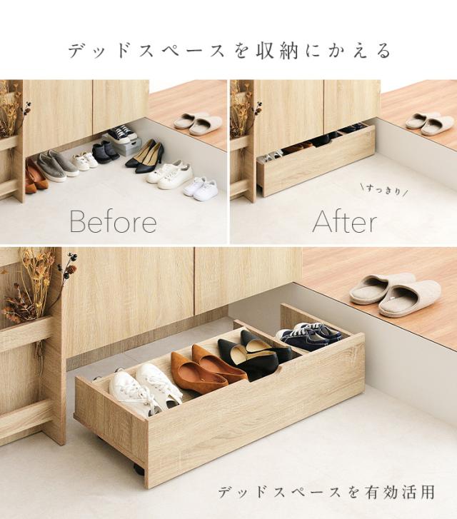 ウォールナット 収納BOX 隙間収納 リビング収納 玄関収納 【公式通販】