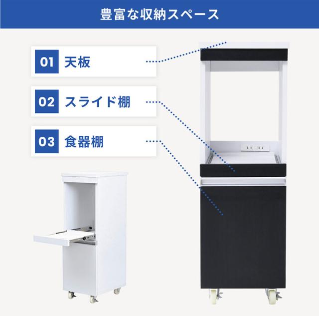 【コンセント・キャスター付き】隙間ミニキッチンシリーズ 家電ラック ロータイプ 幅30cm FKC-0004 2色対応 キッチン収納 キッチン レンジワゴン おしゃれ シンプル 収納棚 食器棚 炊飯器台 炊飯ジャー収納_7